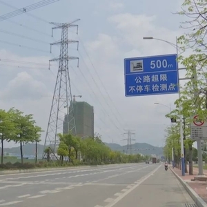 重拳治超!我市新启用5个治超非现场执法监测点