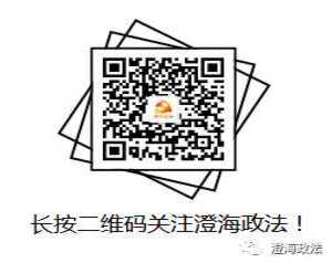 在汕、离汕、返汕人员必看!“五一”劳动节假期疫情防控工作的健康提示来了……