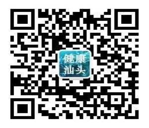 【本埠】汕头市新冠肺炎防控指挥办关于做好2022年“五一”劳动节假期疫情防控工作的健康提示