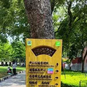 服务为市民 善举暖人心 中山公园越来越有爱