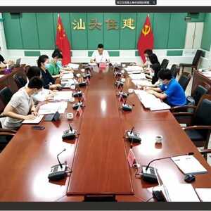 汕头海绵城市建设方案顺利通过专家评审