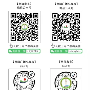 【我们的新时代】你以为的潮阳
