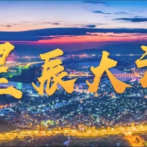 我们的征途是星辰大海!濠江青年唱响濠江之音