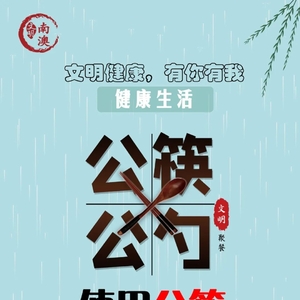 【宣传诚信理念】诚信:公民道德的基石