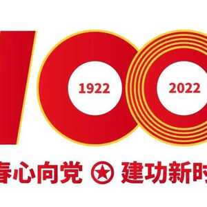 【青春心向党 建功新时代】一起听听城管青年的“青春之声”①