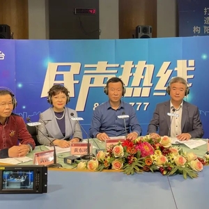 【本埠】汕头市中医医院上线《民声热线》回应市民咨询,问题答复来了