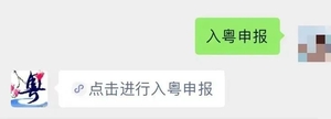 【关注】五一返乡出游必看!广东各地防疫出行政策汇总