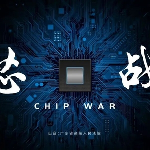 一场跨越太平洋的“战争”  |微电影