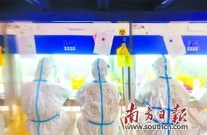 【本埠】汕头守“沪”力量在一线 “疫情不退,我们不退!”