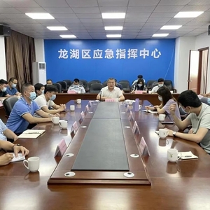 龙湖区部署五一假期安全防范工作
