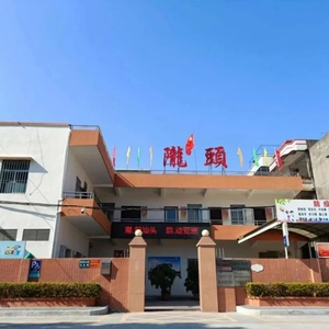 创建“平安·幸福”村居 | 岐山街道陇头社区转变社区服务模式 构建新时代“智”理村居新格局