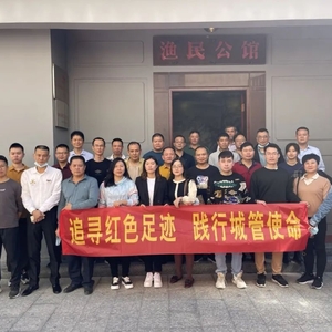 党建铸魂践初心  业务融合双提升——濠江区城管局助力打通区级事权下放街道“最后一公里”