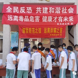 筑牢禁毒防线!澄海公安持续开展禁毒宣传活动~