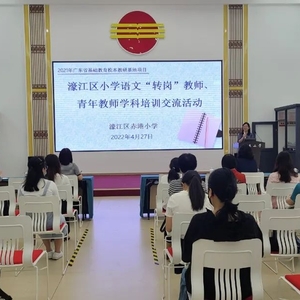 踏地而行,储备“艰辛”,成为一名“有为”的教师