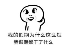 @汕头人,明天“立夏”,最高气温直逼30℃,后天冷空气“返岗”……