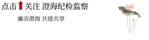 鉴赏古典文学 感悟廉洁文化 展现新时代女性风采——区纪委监委举办“感悟古典文学中的廉洁文化”机关妇女座谈会