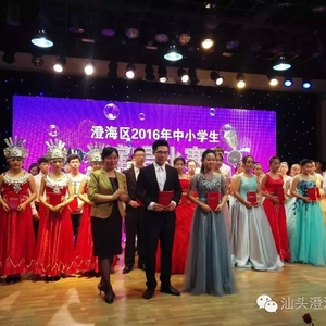 澄海区教育局成功举行2016年中小学生演唱比赛