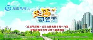 大事件!6月24日的陈店沟湖,潮南电视台和你不见不散!