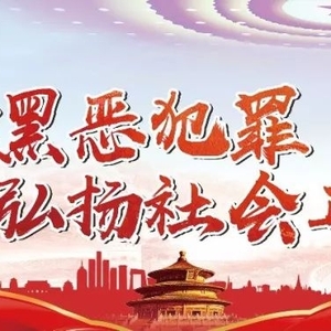 南澳县教育系统迅速做好消除灾痕恢复正常秩序工作