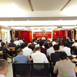 濠江区教育局召开春季学期校园安全暨疫情防控工作会议