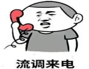 汕头疾控:有诈骗分子冒充我中心工作人员进行电话诈骗,请各位市民警惕!