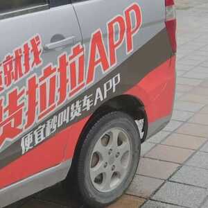 司机为抢单  雇人“升分”被骗400元