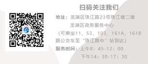 给员工参保能领社保补贴 ,汕头小微企业 的专属福利!小微企业社保补贴来了!符合这些条件即可申请→