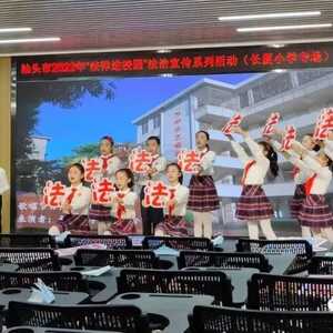 保护知识产权  鼓励创新发展
