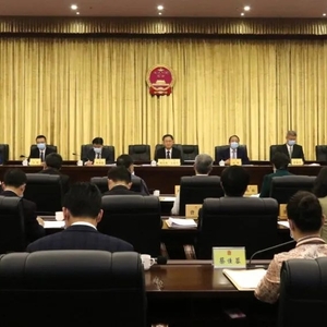 汕头市十五届人大常委会举行第三次会议