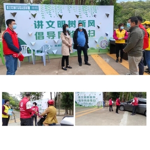 【我们的节日•清明】南澳县开展“讲文明树新风  倡导网络祭扫”活动