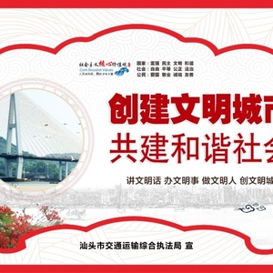 执法动态 | 持续从严推进整治——市交通运输执法局召开2020年公共交通运输市场整治会议
