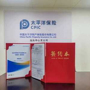 广东首单预制菜出口货运保险来了!汕头濠江扛起“让潮汕预制菜飘香全球”大旗