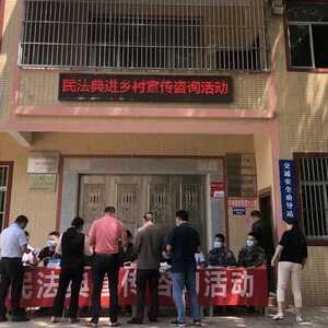 潮南法院开展民法典进乡村宣传咨询活动