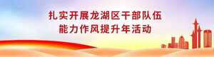 【纪法学堂】如何理解和把握监察法实施条例规定的职务犯罪案件预告移送制度