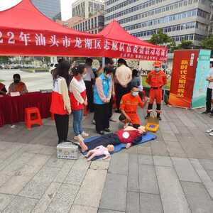 龙湖区应急管理局开展志愿者培训活动