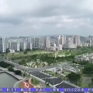 汕头:建设海绵城市 构筑生态之城