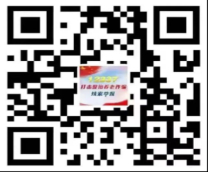 致南澳老年人一封信,快转给爸妈看!