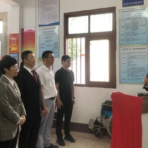 潮南法院在陈店镇新溪西村揭牌成立法官工作室