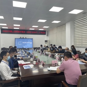 市自然资源局召开《汕头市国土空间总体规划(2020-2035年)》听证会