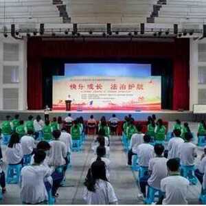 【普法宣传】快乐成长 法治护航——汕头市澄海区举办青少年法治教育系列活动暨“法治加速度”校园定向越野运动会