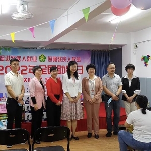 潮阳区残联第三十二次“全国助残日”文艺表演活动——扶残助残,关心关爱折翼天使