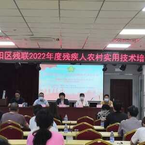潮阳区残联举办2022年度残疾人农村实用技术培训班