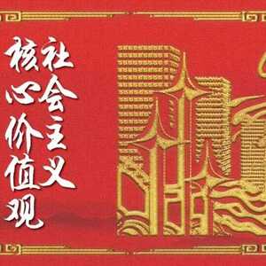 路政宣传月|汕头市“一路三方”集中开展路政宣传月活动