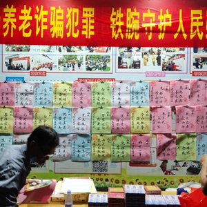 【打击整治养老诈骗】澄海区隆都镇开展养老诈骗宣传暨端午节灯谜活动