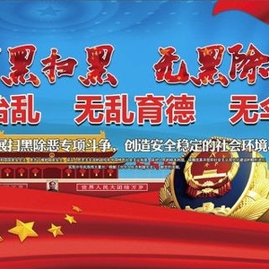 龙湖警方查处一起重大非法集资案  涉案金额上亿元