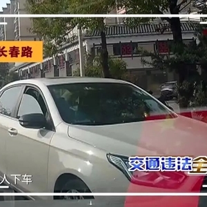 交通违法全记录 | 逆行停车及闯红灯