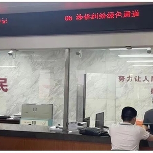 潮南法院:力推涉侨纠纷多元化解工作