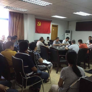 龙湖区纪委监察局召开机关大会