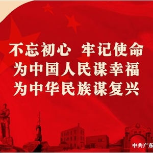 执法动态 | 市交通运输执法局召开2020年春运交通执法工作动员会