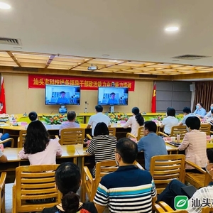 加快创新型城市建设,科技部门举办这个培训班~